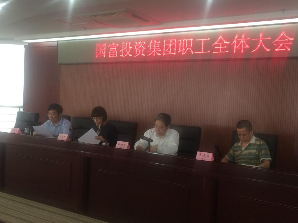 中国·js345线路检测(股份有限公司)-OfficialPlatform