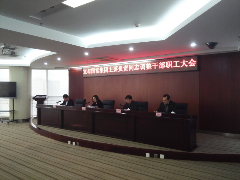 中国·js345线路检测(股份有限公司)-OfficialPlatform