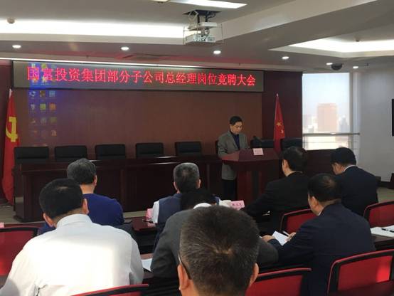 中国·js345线路检测(股份有限公司)-OfficialPlatform