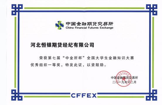 中国·js345线路检测(股份有限公司)-OfficialPlatform