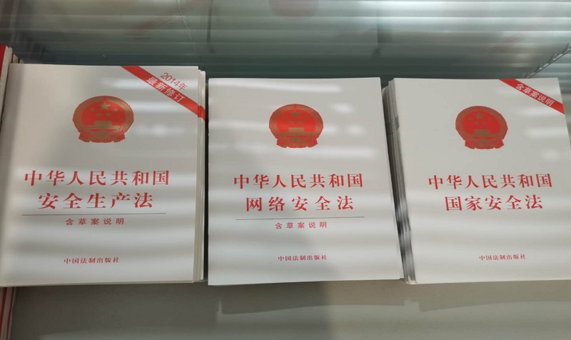 中国·js345线路检测(股份有限公司)-OfficialPlatform