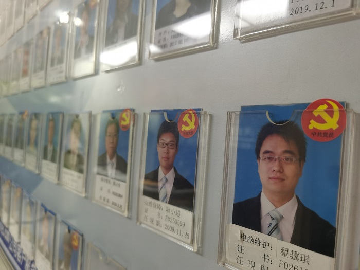 中国·js345线路检测(股份有限公司)-OfficialPlatform