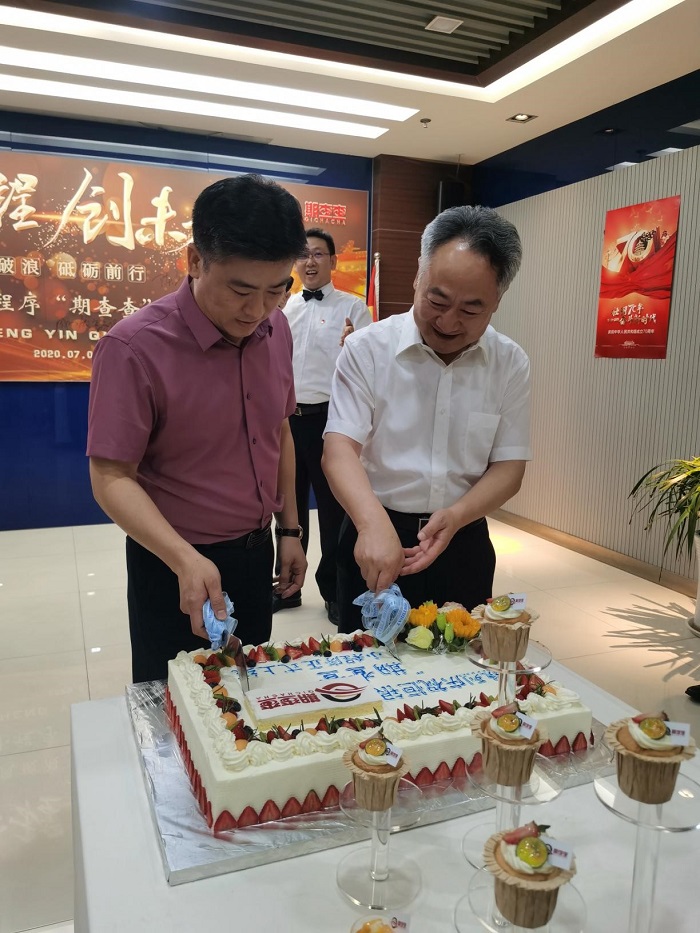 中国·js345线路检测(股份有限公司)-OfficialPlatform