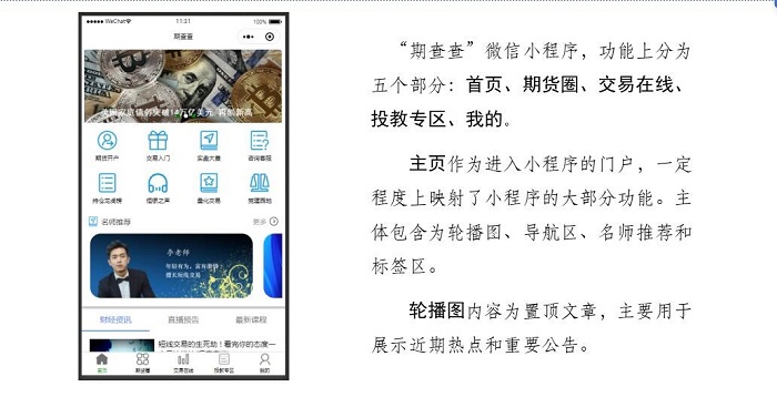 中国·js345线路检测(股份有限公司)-OfficialPlatform