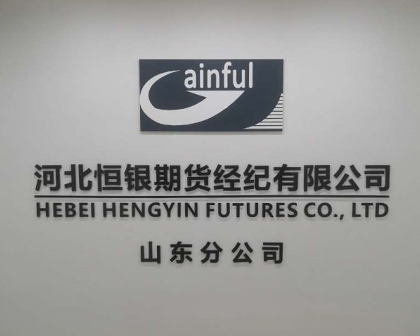 中国·js345线路检测(股份有限公司)-OfficialPlatform