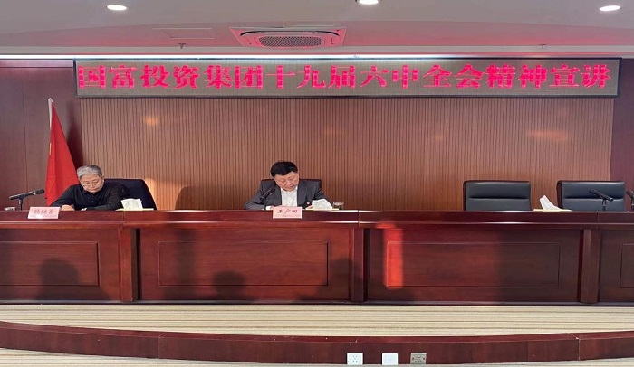 中国·js345线路检测(股份有限公司)-OfficialPlatform