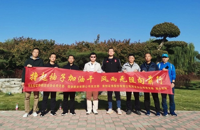 中国·js345线路检测(股份有限公司)-OfficialPlatform