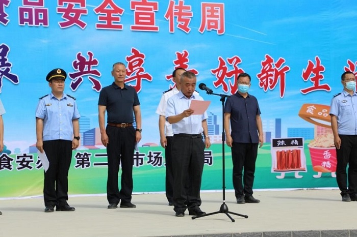 中国·js345线路检测(股份有限公司)-OfficialPlatform