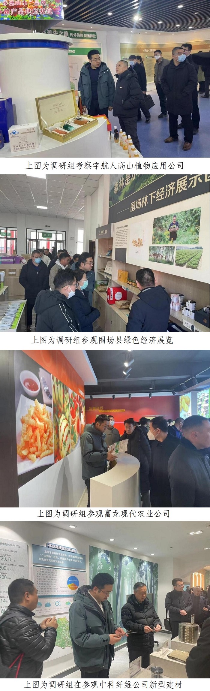 中国·js345线路检测(股份有限公司)-OfficialPlatform