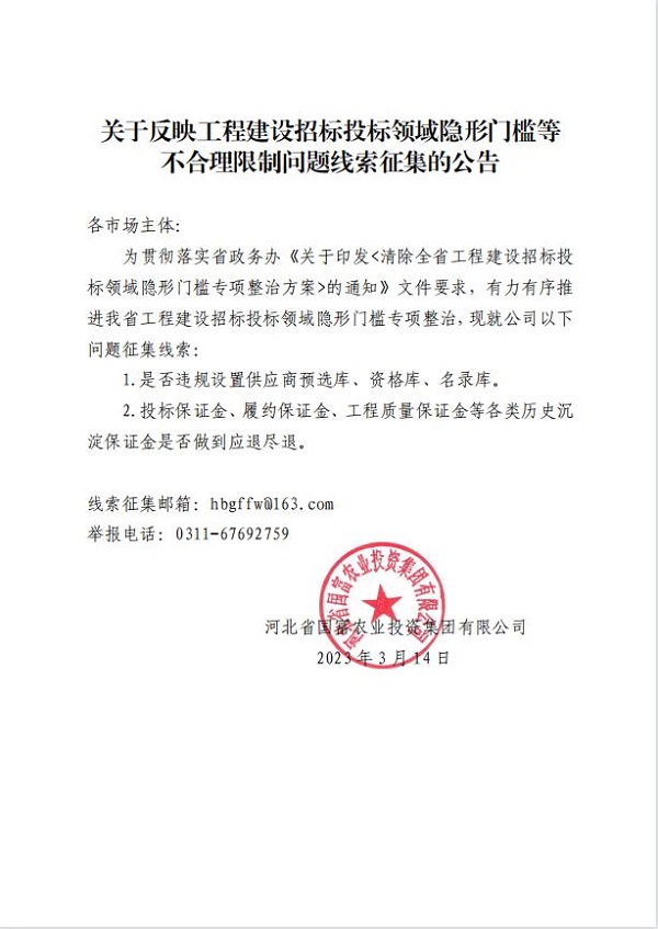 中国·js345线路检测(股份有限公司)-OfficialPlatform