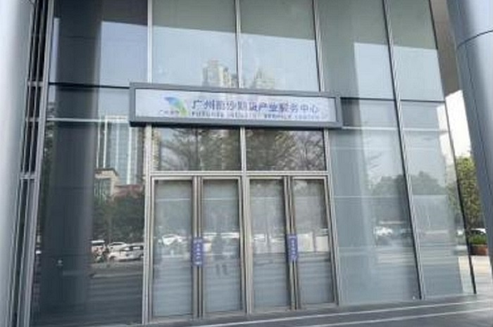 中国·js345线路检测(股份有限公司)-OfficialPlatform