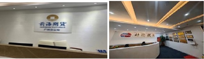 中国·js345线路检测(股份有限公司)-OfficialPlatform