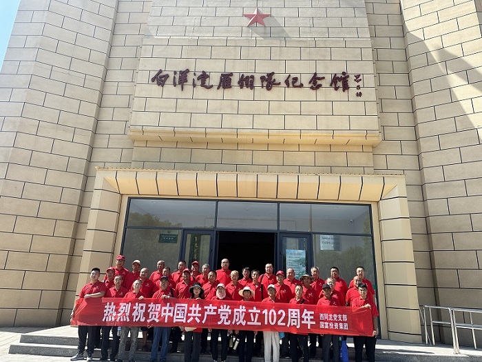 中国·js345线路检测(股份有限公司)-OfficialPlatform