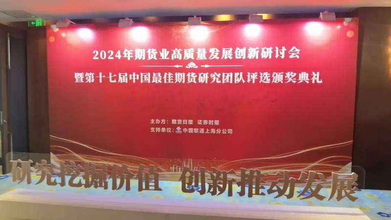 2c98ead1fbac450d6c29fe48696d82c1